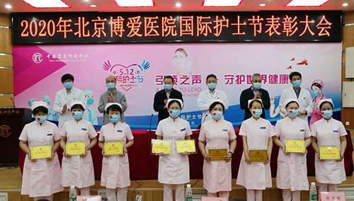 图为表彰大会现场