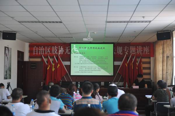 图为肢残人协会副主席张哲唯授课现场.jpg