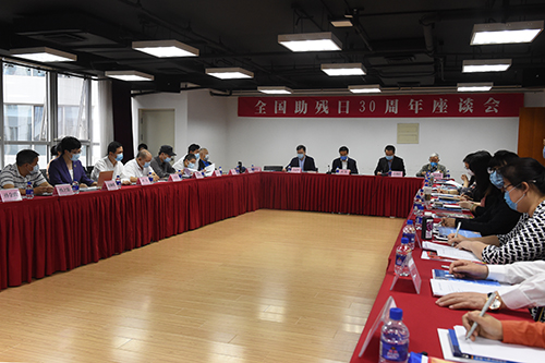 图为座谈会现场 图为座谈会现场