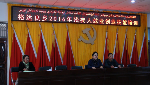 培训1.JPG