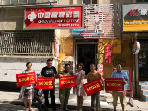 简报 库尔勒市残疾人个体就业扶持金发放仪式2018.8.3401.png