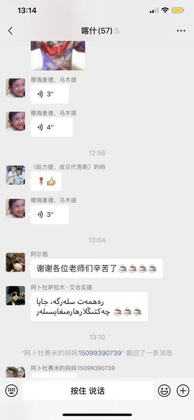 家长们的互动截频.png