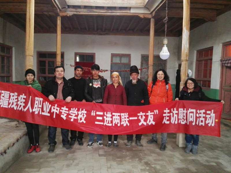学校第三走访慰问组人员赴喀什地区莎车县艾力西湖镇拜什库都克村5组听障学生家庭