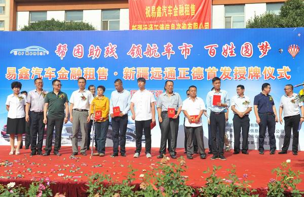 图为领到聘书的残疾人合影.jpg
