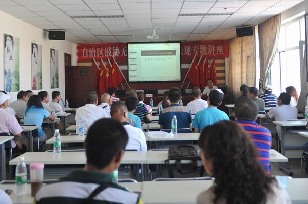 图为培训班现场.jpg