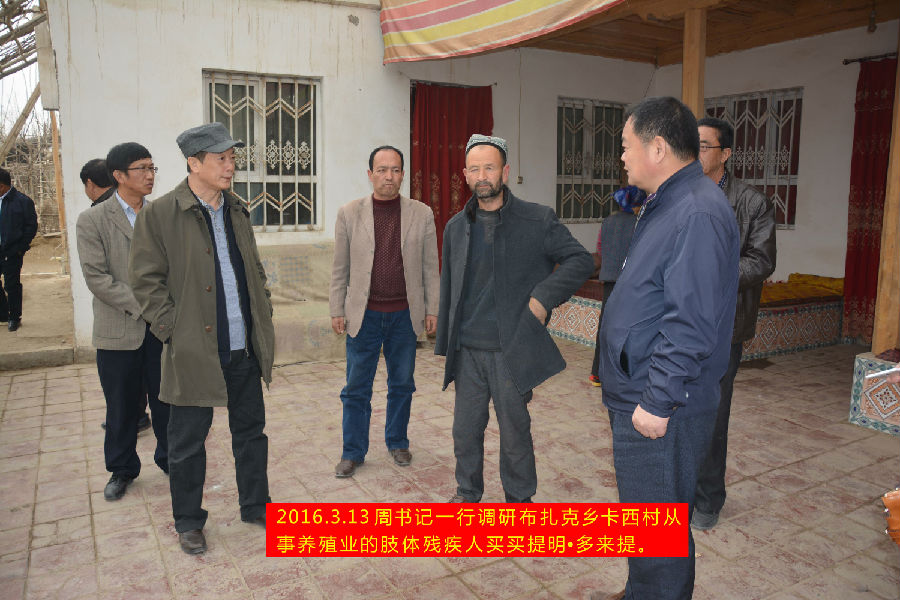 养殖业买买提明.jpg