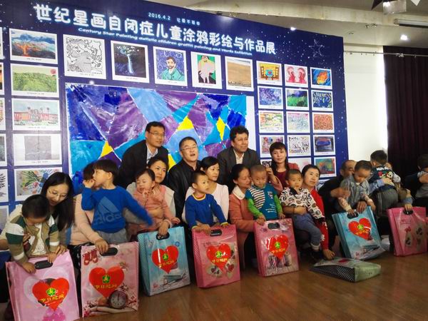 1自治区残联组联部领导、自治区精协领导、安宁医院院长、为爱心园孤独症儿童赠送画具大礼包.jpg