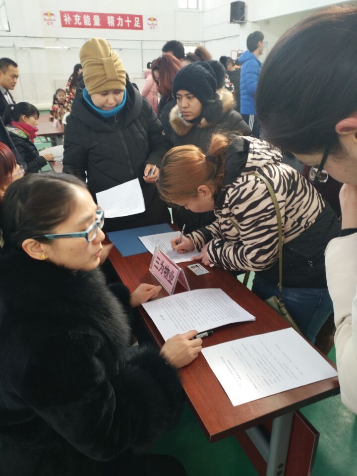招聘会现场.jpg
