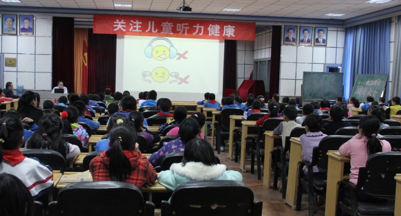 “爱耳、用耳、护耳”知识专题知识讲座现场_conew1.jpg