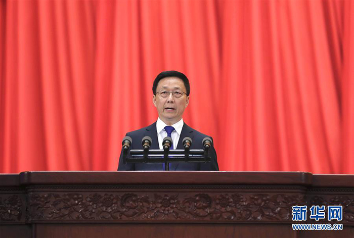 9月14日,中国残疾人联合会第七次全国代表大会在北京人民大会堂开幕。中共中央政治局常委、国务院副总理韩正代表党中央、国务院致词。 9月14日,中国残疾人联合会第七次全国代表大会在北京人民大会堂开幕。中共中央政治局常委、国务院副总理韩正代表党中央、国务院致词。