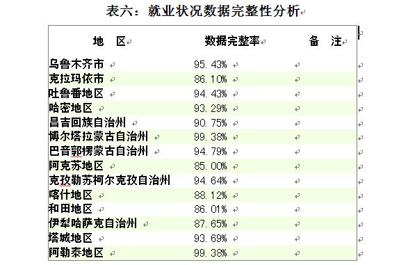 QQ截图20160601195958.jpg