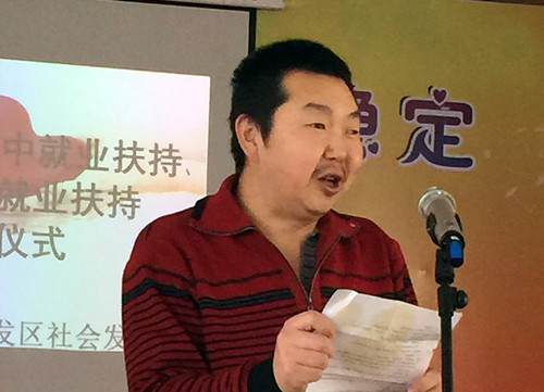 开发区残联举行残疾人集中就业扶持、自主创业个体就业扶持资金发放仪式1.jpg