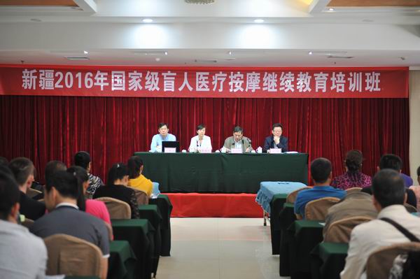 图为培训班开班现场.jpg
