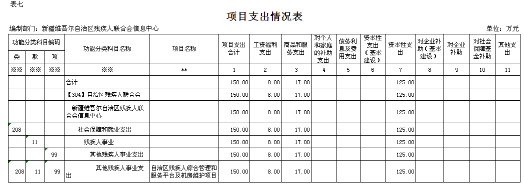 QQ图片20180212185133.png