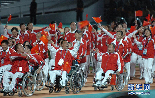 这是2004年9月17日,中国残疾人体育代表团在雅典残奥会开幕式上入场。新华社记者张瑞琪摄 这是2004年9月17日,中国残疾人体育代表团在雅典残奥会开幕式上入场。新华社记者张瑞琪摄